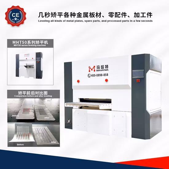 중국 고품질 자동 스테인레스 강판 탄소 강판 레벨링 기계